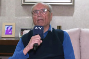 Eduardo Menem: “Están manoseando nuestro apellido de forma maliciosa”