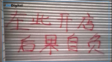 Golpe a la mafia china en Mar del Plata: secuestran armas y $ 184 millones