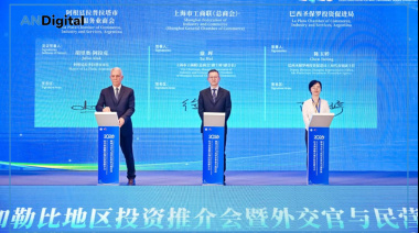 Alak firmó en Shángai un acuerdo estratégico para atraer inversiones chinas a La Plata