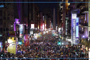 Nueva edición de “Corrientes 24 horas” para disfrutar la Ciudad hasta las 3 AM