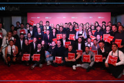 La Ciudad celebró a los restaurantes premiados por la Guía Michelin